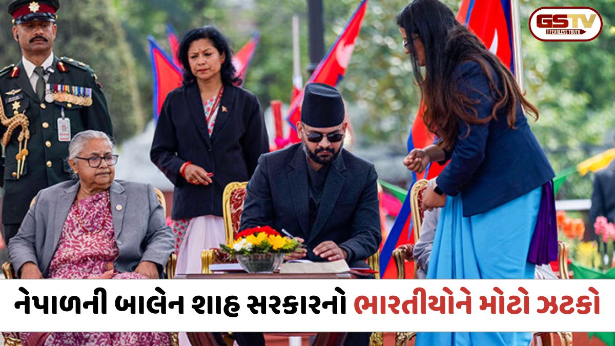 હવે ઓળખપત્ર વગર સરહદે એન્ટ્રી પર પ્રતિબંધ; નેપાળની બાલેન શાહ સરકારનો મોટો નિર્ણય