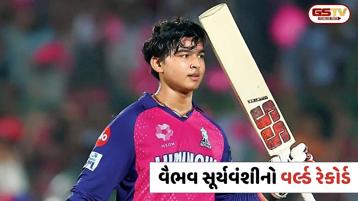 વૈભવ સૂર્યવંશીનો વર્લ્ડ રેકોર્ડ: T20 ક્રિકેટમાં સૌથી ઝડપી 100 સિક્સર ફટકારનારો ખેલાડી બન્યો