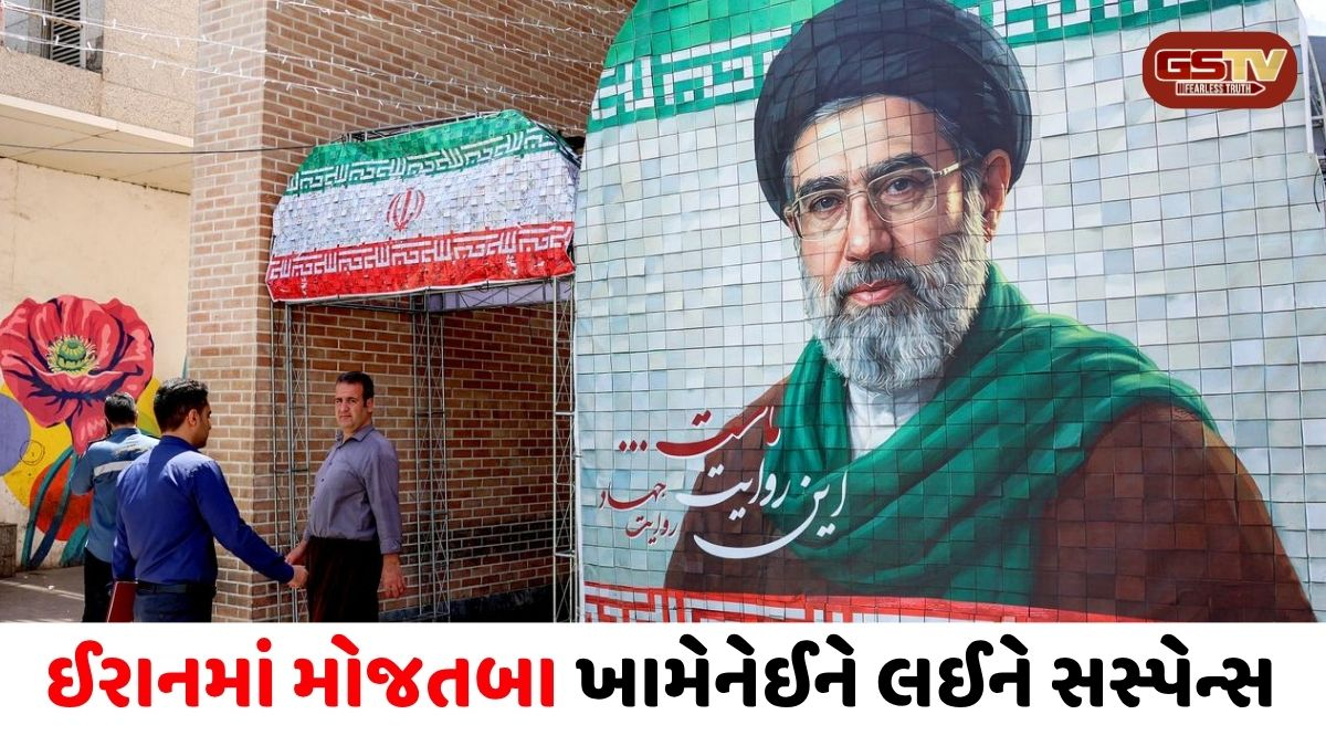 ઈરાનના સુપ્રીમ લીડર મોજતબા ખામેનેઈ ‘નોટ રિચેબલ’! શાંતિ વાર્તા વચ્ચે વધ્યું સસ્પેન્સ