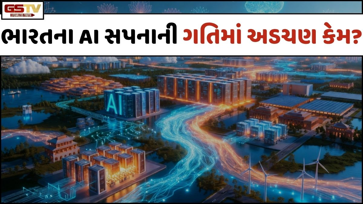 Business Plus: ટોચની કંપનીઓ અબજો ડોલરનું રોકાણ કરવા તૈયાર, પણ ભારતમાં પાયાની ખામીઓ બની પડકાર રૂપ