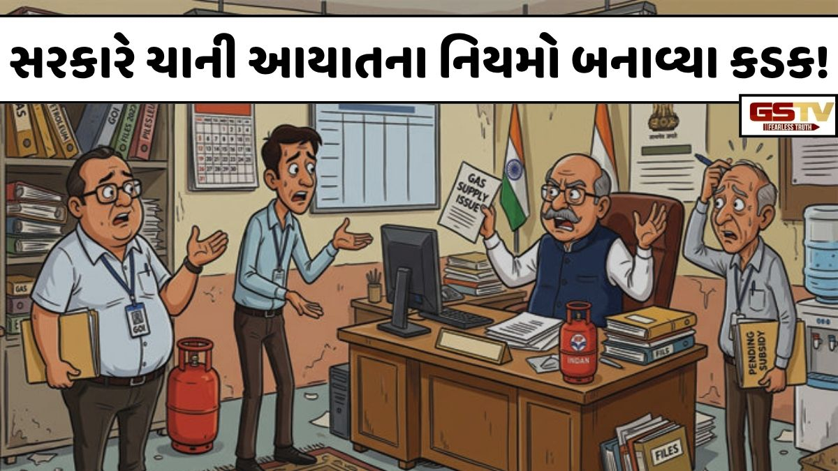 Business Plus: ગેસ સિલિન્ડરનાં નામ અને કલર બદલી જુઓ