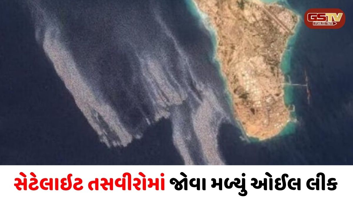 ઈરાન દરરોજ સમુદ્રમાં વહાવી રહ્યું છે ₹2800 કરોડનું ક્રૂડ ઓઈલ! જાણો તેહરાને શું આપ્યો જવાબ 