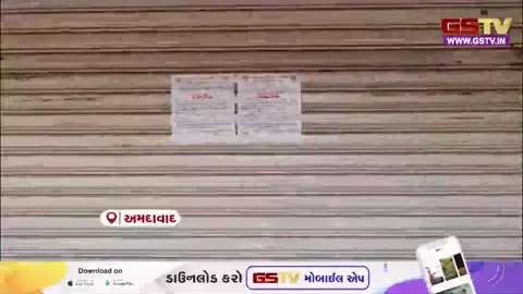 VIDEO: શાહીબાગ વિસ્તારમાં સોલિડ વેસ્ટ મેનેજમેન્ટ વિભાગે બેદરકારી બદલ દુકાનને સીલ કરી દીધી