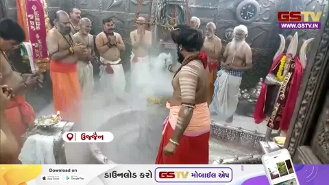 VIDEO: મહાકાલેશ્વર જ્યોતિર્લિંગ મંદિરમાં હજારોની સંખ્યામાં ભક્તોએ ભસ્મ આરતીના દર્શન કર્યા
