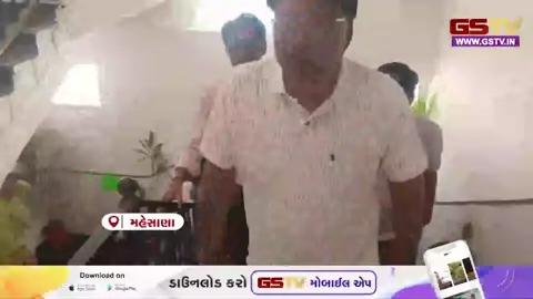 VIDEO: મહેસાણા / શિક્ષક સંઘ દ્વારા કલેક્ટર કચેરીએ આવેદનપત્ર આપી પડતર માંગણીઓ રજૂ કરાઈ