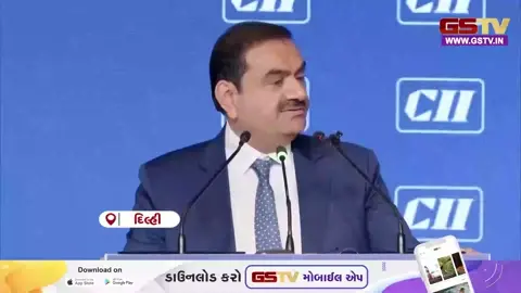 VIDEO / મધ્ય પૂર્વના સંઘર્ષોએ સાબિત કર્યું છે કે ઉર્જા અને ડિજિટલ સુરક્ષા હવે રાષ્ટ્રીય શક્તિના પાયા- ગૌતમ અદાણી