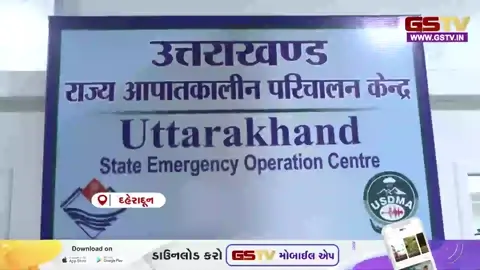 VIDEO: દેહરાદૂનમાં 12-13 મેના રોજ ભારે વરસાદની આગાહી, હાઈ-લેવલ બેઠક દ્વારા કરાયું પરિસ્થિતિનું નિરીક્ષણ