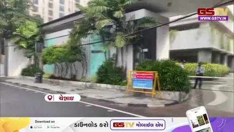 VIDEO: મુખ્યમંત્રી વિજયના નિવાસસ્થાનની આસપાસ પોલીસનો કડક બંદોબસ્ત, સામાન્ય જનતાને ટ્રાફિક જામથી બચાવવા લેવાયા પગલાં