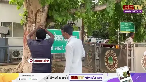 VIDEO/ બિહાર: ગોપાલગંજમાં અતિક્રમણ હટાવવા મેગા ડિમોલિશન