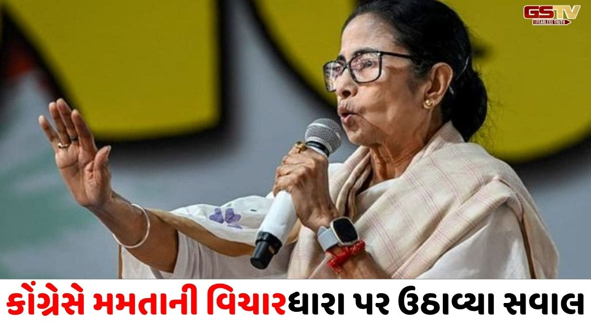 VIDEO : મમતાએ ભાજપ સામે લડવા વિપક્ષોને કર્યું આહવાન, કોંગ્રેસ-ડાબેરીઓએ હાથ મિલાવાની ના પાડી 
