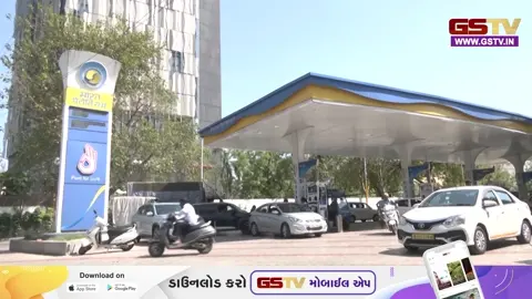 VIDEO: પશ્ચિમ એશિયામાં તણાવ વચ્ચે પીએમ મોદીએ નાગરિકોને ઇંધણનો વિવેકપૂર્ણ ઉપયોગ કરવાની કરી અપીલ