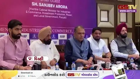 VIDEO: પંજાબના મંત્રી સંજીવ અરોરા આપમાં જોડાતા અરવિંદ કેજરીવાલે કરી પ્રશંસા, કેન્દ્ર સરકાર પર કર્યા આકરા પ્રહાર