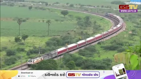 VIDEO: નોર્થ ઈસ્ટ ફ્રન્ટિયર રેલ્વેએ 100થી વધુ ટ્રેનોના સમયપત્રકમાં કર્યા ફેરફાર