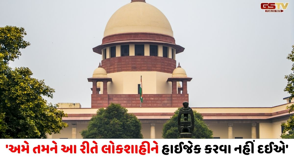 'લોકશાહીને હાઈજેક નહીં કરવા દઈએ', સુપ્રીમ કોર્ટે કર્ણાટકમાં ભાજપ ઉમેદવારની કાઢી ઝાટકણી
