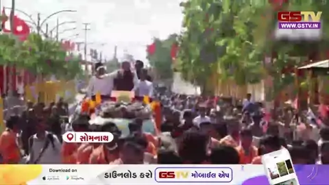 VIDEO : સોમનાથમાં પીએમ મોદીનો ભવ્ય રોડ-શો, ડમરૂના નાદ અને ગરબાના તાલે 'મોદી-મોદી'ના નારાથી ગુંજી ઉઠી સોમનગરી