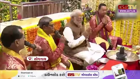 VIDEO : સોમનાથ નવનિર્માણના 75 વર્ષ: પીએમ મોદીએ મહાદેવના ચરણોમાં શીશ ઝુકાવ્યું, કરી ખાસ મહાપૂજા
