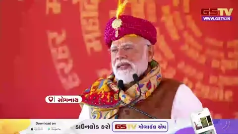 VIDEO : 'તત્કાલીન PM નેહરૂએ સોમનાથના પુનરોદ્ધારનો કર્યો હતો વિરોધ', સોમનાથની ધરતી પરથી પીએમ મોદીનો પ્રહાર 