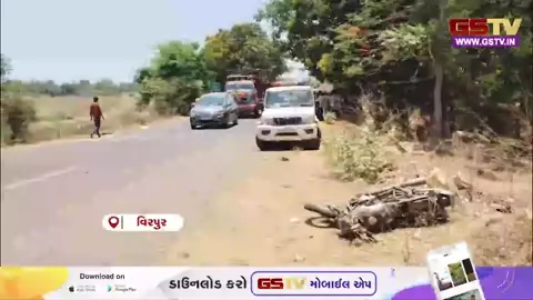 VIDEO: મહીસાગરના વીરપુર પાસે હિટ એન્ડ રનની ઘટના, દંપતિનું કરુણ મોત