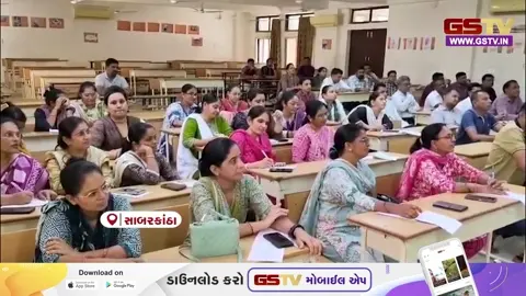 VIDEO: ઈડરમાં વસ્તી ગણતરીની તૈયારીઓને પગલે શિક્ષકો માટે તાલીમ શિબિરનો પ્રારંભ, 9 જુદી જુદી બેચમાં અપાશે ટ્રેનિંગ