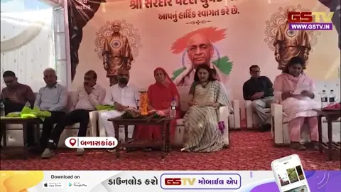 VIDEO :  