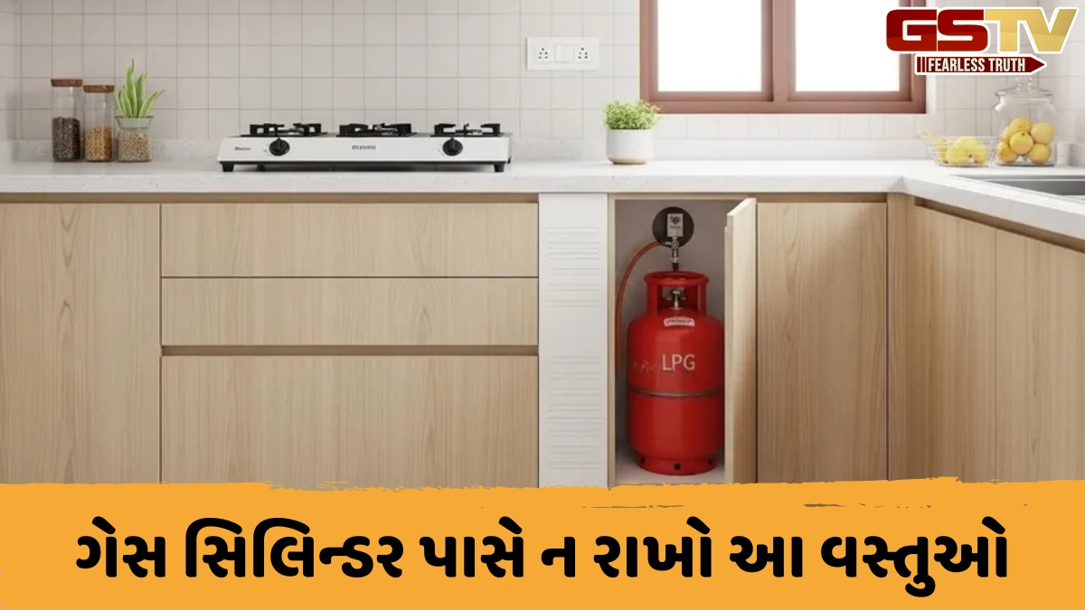 આ વસ્તુઓ ગેસ સિલિન્ડર પાસે રાખવી છે અશુભ; તે લાવે છે ગ્રહોના દુ:ખ અને ગરીબી!