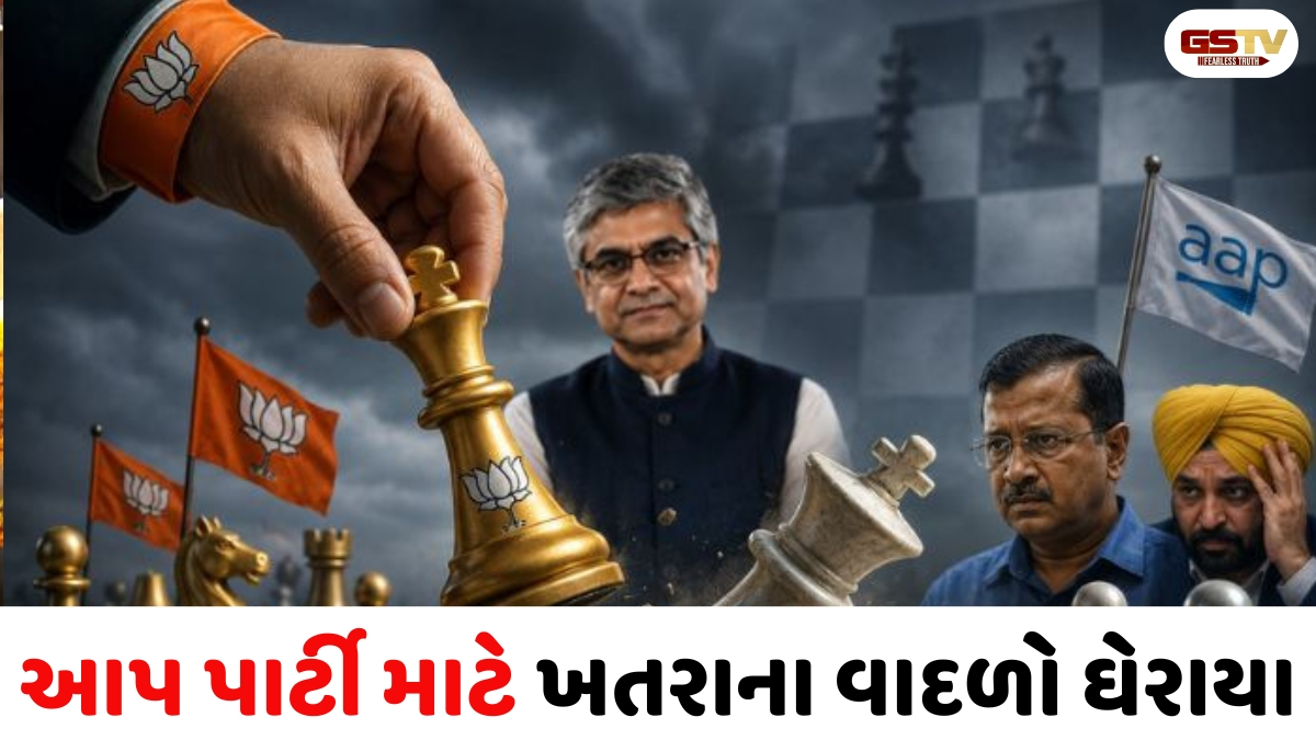 Gujarat news: આપ પાર્ટીને વેરવિખેર કરવા ભાજપની વ્યૂહનીતિ, આપના ધારાસભ્યની વિકેટ ખેરવશે