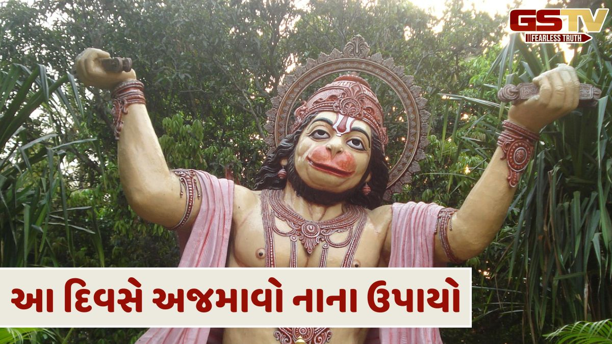 Religion: મે મહિનામાં બીજો મોટો મંગળ ક્યારે આવશે તે અહીં જાણો