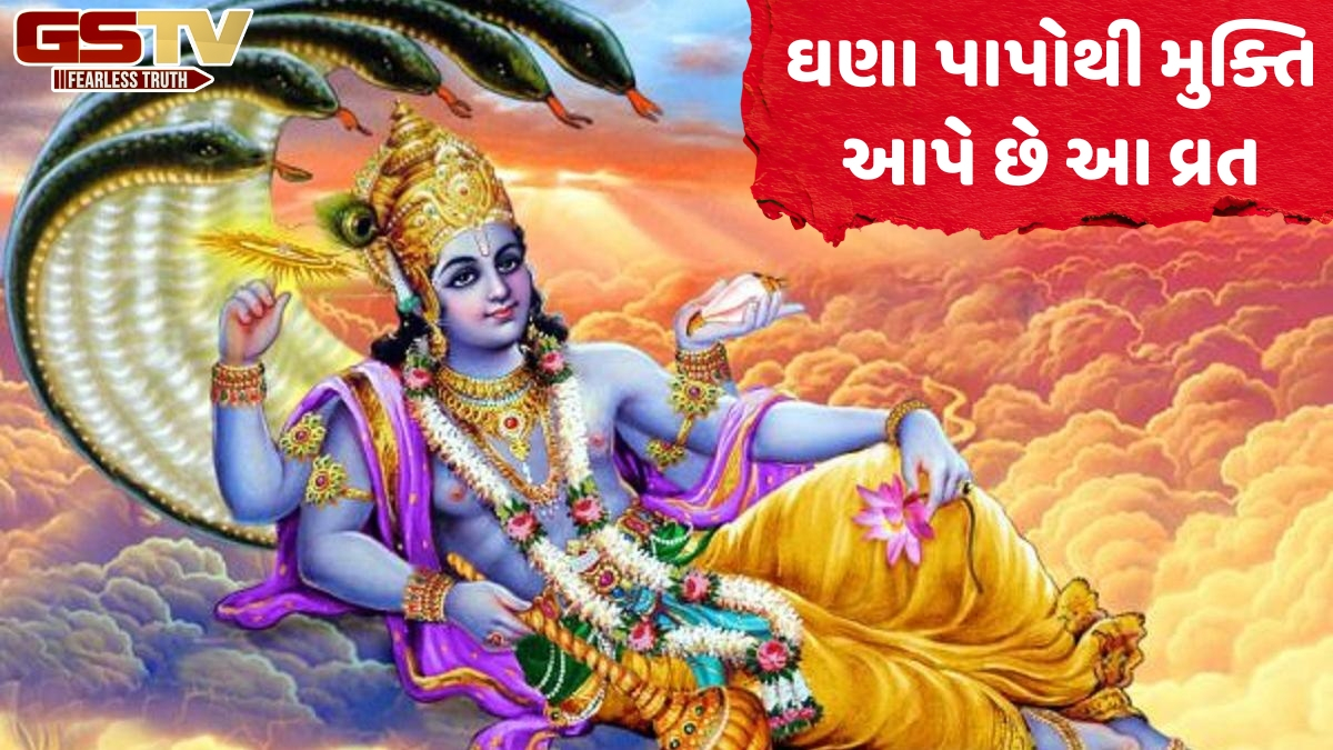સીધા નરકમાં લઈ જાય છે જૂઠાણું, ગોસીપ અને દુષ્ટતા, તેનાથી બચવા માટે કરો આ ઉપવાસ