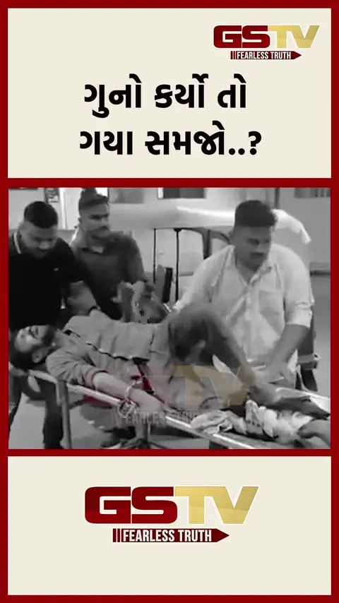 VIDEO: Suratમાં પોલીસ અને આરોપી વચ્ચે અથડામણ