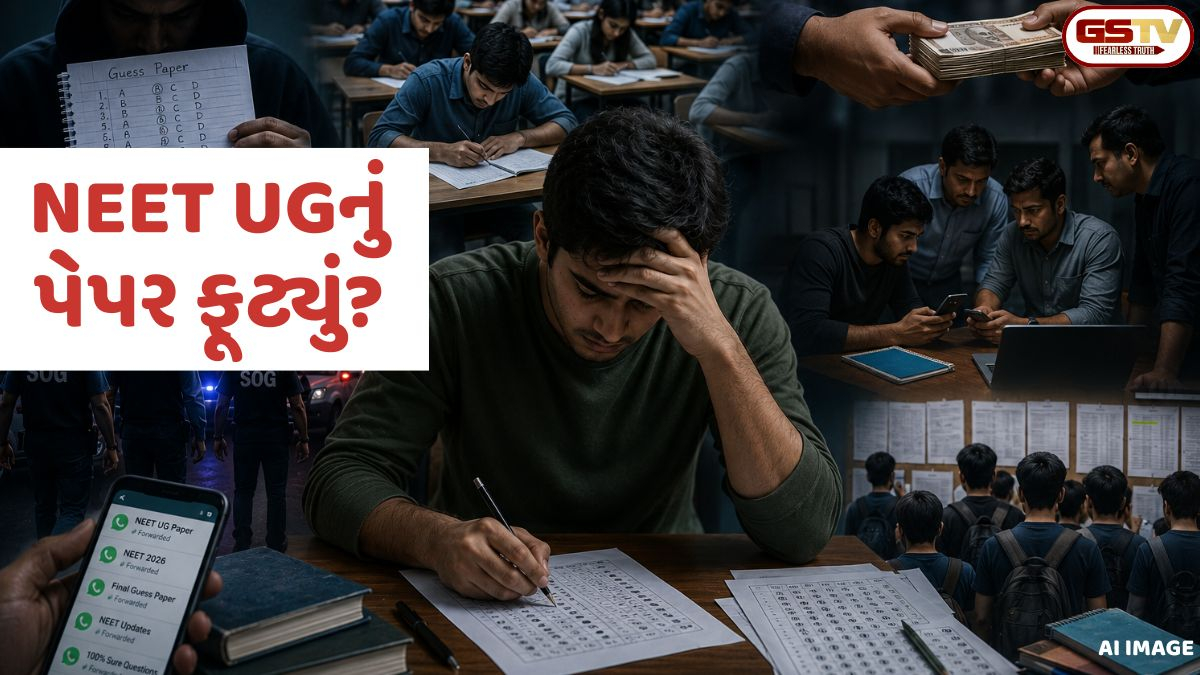 NEET UGનું પેપર થયું લીક? 140 પ્રશ્નો વાયરલ પેપરમાંથી બેઠાં પૂછાયા, SOGની તપાસમાં મોટો ઘટસ્ફોટ