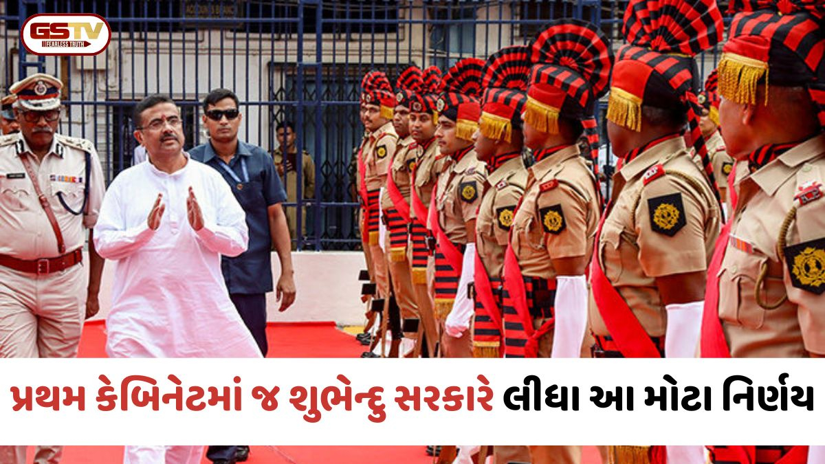 બંગાળમાં CM બનતા જ શુભેન્દુ અધિકારીના મોટા નિર્ણય: આયુષ્માન ભારત અને BNS લાગુ, બોર્ડર હવે BSFને હવાલે