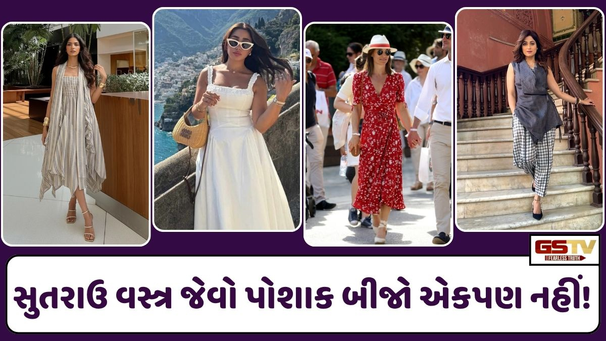 Sahiyar: કાળઝાળ ગરમીમાં શરીરની ત્વચાનું રક્ષણ તો કરે જ અને ફેશનમાં પણ રહે એવા 'કૉટન'ની કમાલ