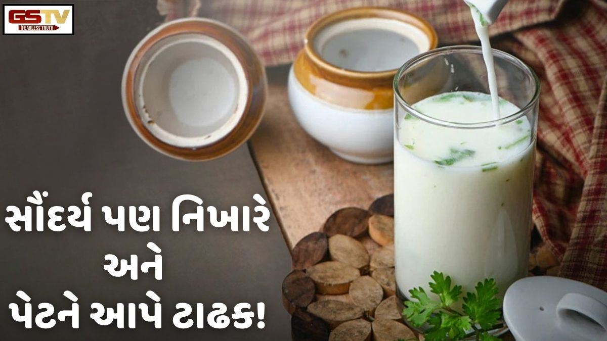 Sahiyar: પેટને ટાઢક આપતી છાશ સૌંદર્યને નિખારવામાં પણ કરે છે મદદ!