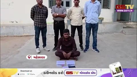 VIDEO: મહેસાણામાં હથિયારના સોદાગરનો પર્દાફાશ, 2 પિસ્તોલ - 1 જીવતો કારતુસ કબજે