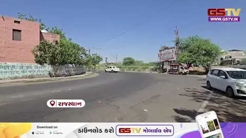 VIDEO: Rajasthanમાં ગરમીનો હાહાકાર; 47.3 ડિગ્રી સાથે બાડમેર દેશનું સૌથી ગરમ શહેર, જેસલમેર-જોધપુરમાં હીટવેવનું ઓરેન્જ એલર્ટ
