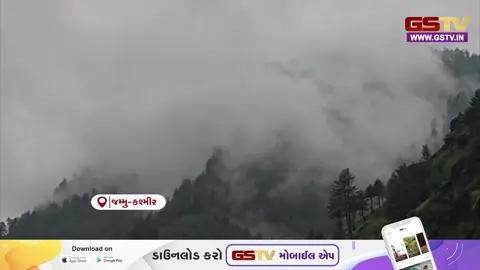 VIDEO: ડોડાના ભલેસામાં વાતાવરણમાં અચાનક પલટો, ભારે વરસાદ અને વાવાઝોડાથી ઠંડીનું જોર વધ્યું