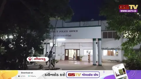 VIDEO: 25 કરોડની છેતરપિંડીના આરોપમાં TVKના નેતાની ધરપકડ, 100થી વધુ લોકો સાથે ઠગાઈ કર્યાનો આક્ષેપ
