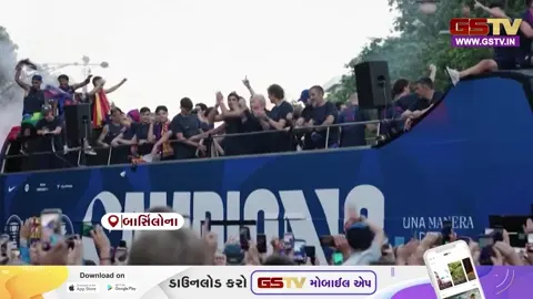 VIDEO : બાર્સિલોના વિજય ઉત્સવ, ઓપન બસ પર સવાર ફૂટબોલ સ્ટાર્સ અને ચાહકોનો અદભૂત ઉત્સાહ