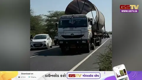 VIDEO : ભુજ-નારાણપર હાઈવે પર કાળમુખો અકસ્માત, ટ્રેલરની અડફેટે ૧૯ વર્ષીય આશાસ્પદ યુવતીનું કરુણ મોત