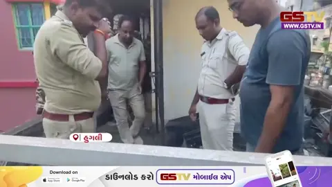 VIDEO : પશ્ચિમ બંગાળ- હુગલીમાં TMC કાર્યાલયની ઉપર જ બોમ્બ અને હથિયારોનો જથ્થો મળતા ખળભળાટ!