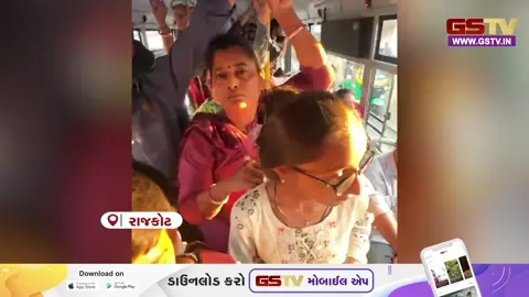 VIDEO : Rajkot સિટી બસ વિવાદ, ડ્રાઈવરની 'જોહુકમી' સામે મુસાફરોમાં ભારે રોષ