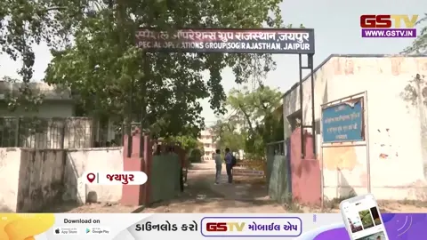 VIDEO: NEET પેપર લીક મામલે SOGની તપાસ વધુ તેજ, જયપુરમાં 18ની અટકાયત