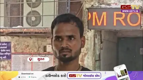 VIDEO : Surat આકરી ગરમી વચ્ચે 28 વર્ષીય યુવક ઓચિંતા ઢળી પડ્યો, હીટ સ્ટ્રોકને પગલે મોતનું અનુમાન