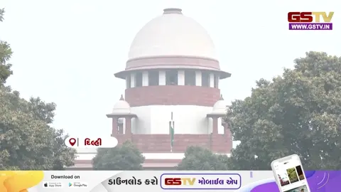 VIDEO: પ. બંગાળ/ માલદા હિંસા ઘટનામાં સુપ્રીમે NIAને 2 મહિનામાં તપાસ પૂરી કરી ચાર્જશીટ દાખલ કરવાને આપ્યો આદેશ