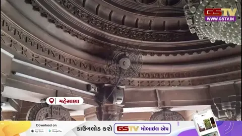 VIDEO: મહેસાણાના ગણપતિ મંદિરના ગર્ભગૃહમાં AC લગાવાયું, ભગવાનને ગરમીમાંથી રાહત આપવા ભક્તોએ કરી વ્યવસ્થા