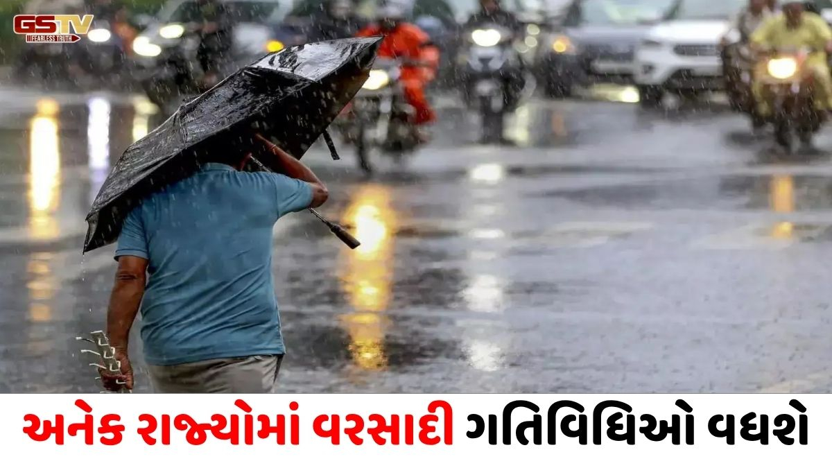 દેશમાં ચોમાસું નિર્ધારિત સમય કરતાં વહેલું દસ્તક દઈ શકે, હવામાન વિભાગે કરી મોટી આગાહી