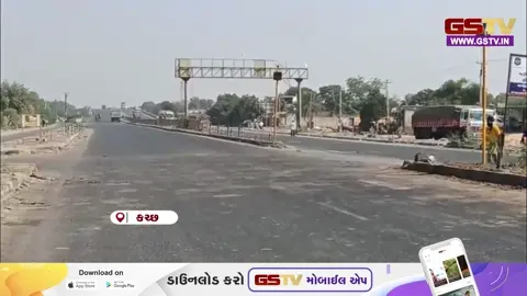 VIDEO: કચ્છમાં ઓરેન્જ એલર્ટની સ્થિતિ વચ્ચે રાપરમાં રસ્તાઓ સુમસામ, બપોરના સમયે લોકડાઉન જેવો માહોલ!
