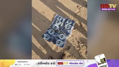 VIDEO : કચ્છના દરિયાકાંઠે ડ્રગ્સનો સિલસિલો યથાવત, કોઠારા પોલીસે ચરસના 10 પેકેટ કબજે કર્યા