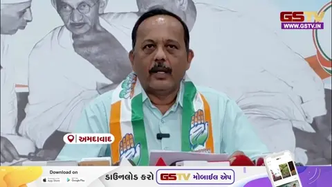 VIDEO: NEET UG પરીક્ષા રદ થવા મામલે ગુજરાત કોંગ્રેસ એક્શનમાં, મુખ્ય પ્રવક્તા ડૉકટર મનીષ દોશીએ સરકાર પર લગાવ્યો આરોપ