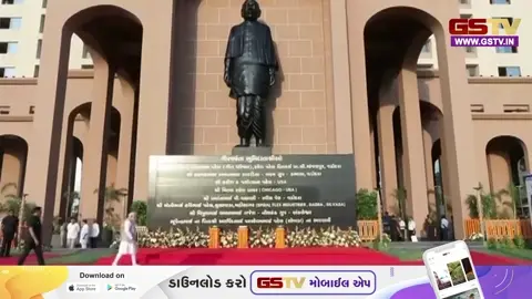 VIDEO: વડોદરામાં PM મોદીએ સરદારધામ-3નું લોકાર્પણ કર્યું, પ્રધાનમંત્રીને 'સરદાર ગૌરવ રત્ન' એવોર્ડથી કરાયા સન્માનિત